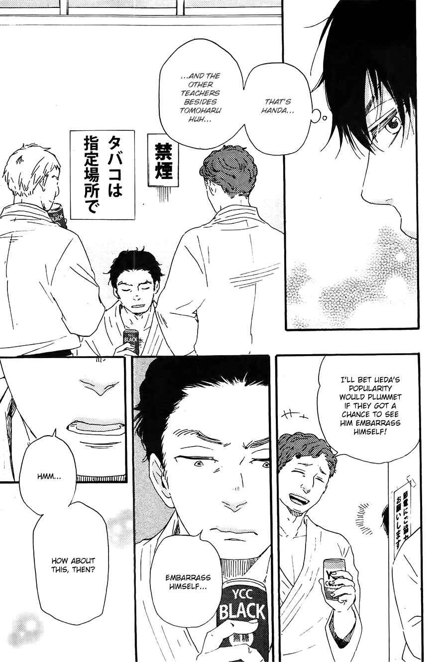 Page 16 Chapter 20 Like The Beast
