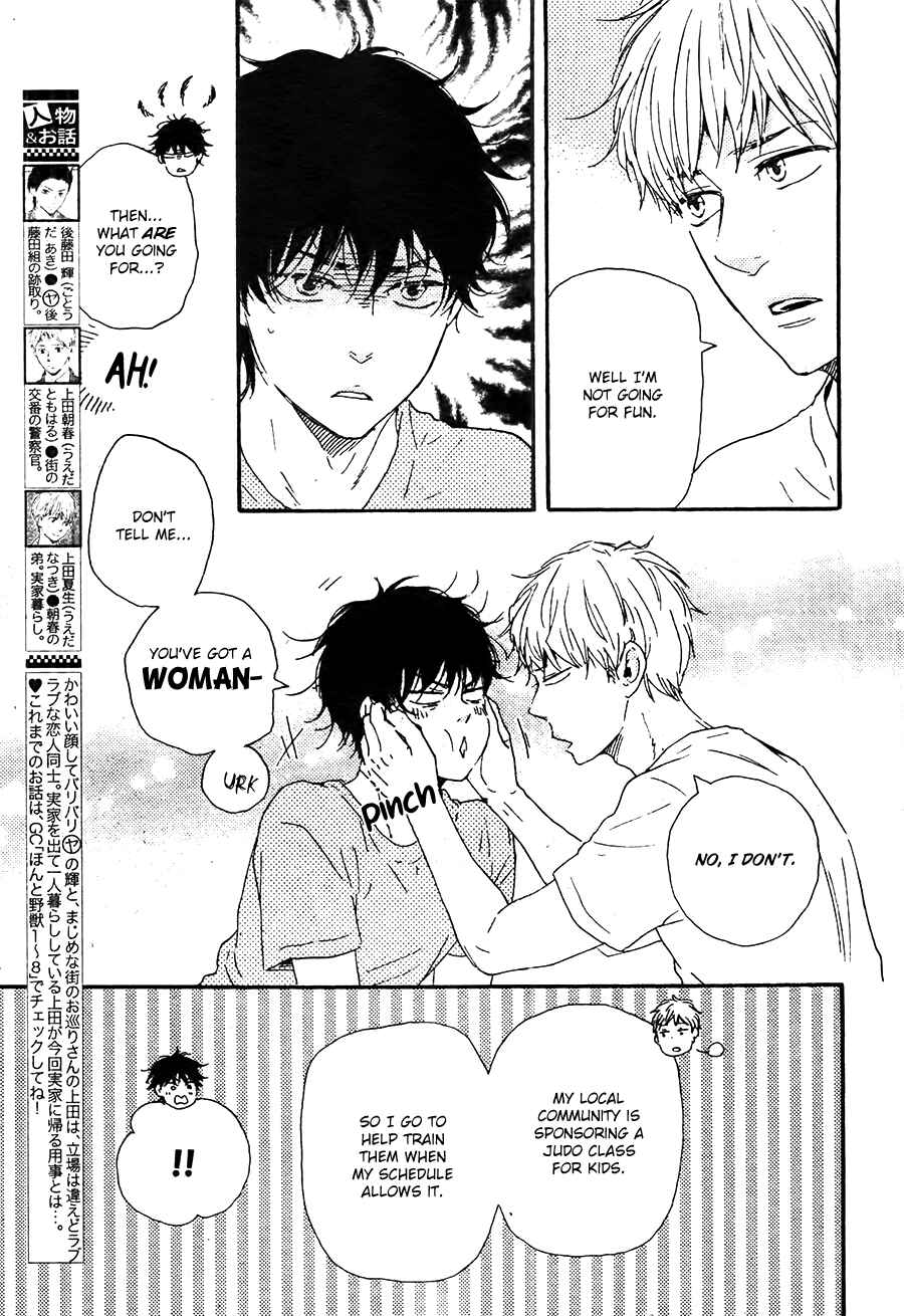 Page 6 Chapter 20 Like The Beast