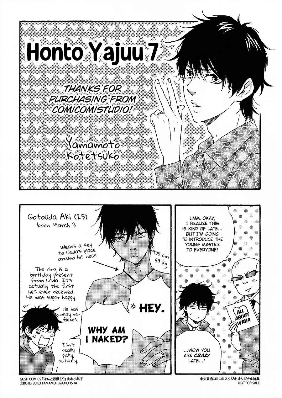 Page 3 Chapter 15.5 Like The Beast