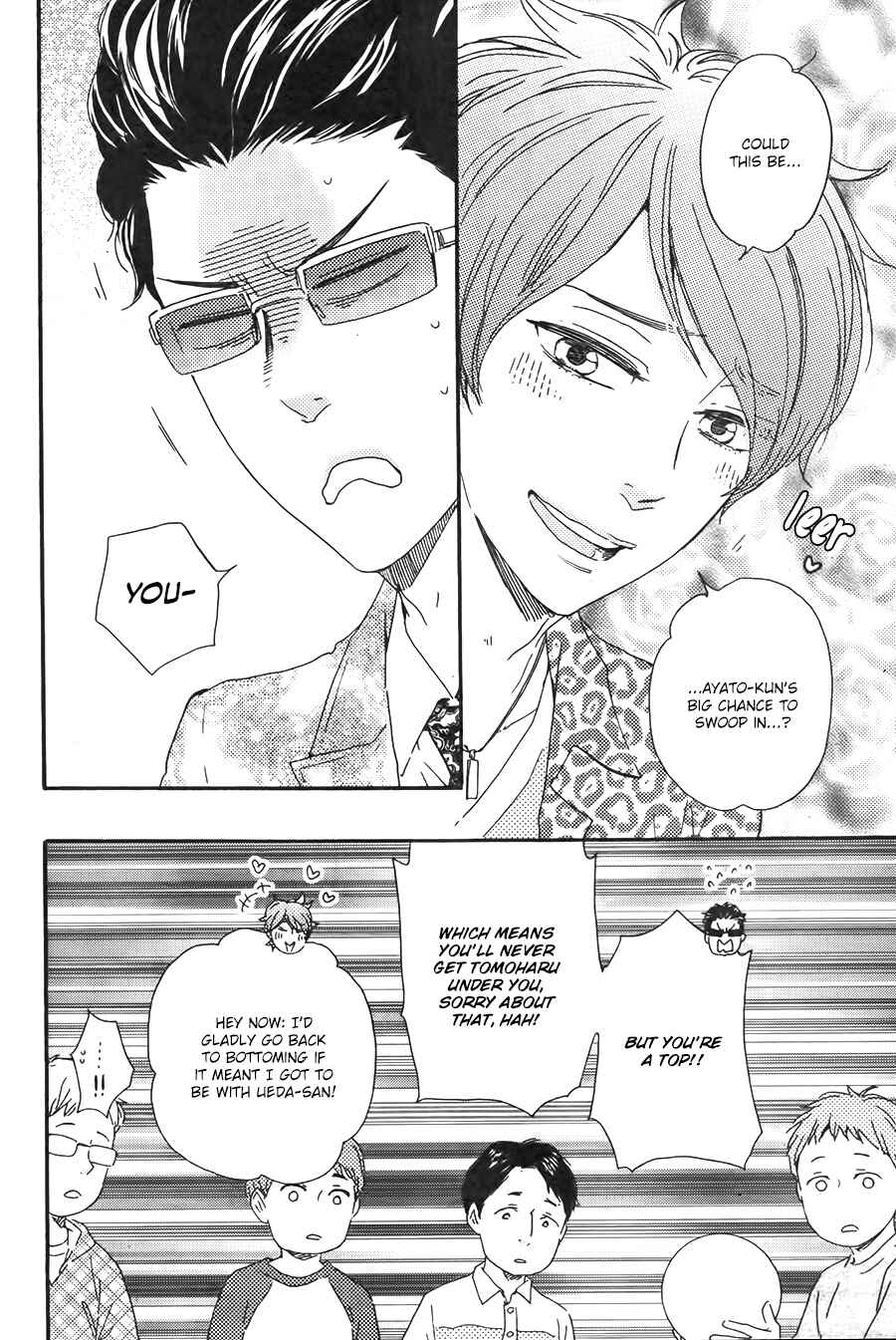 Page 17 Chapter 19 Like The Beast