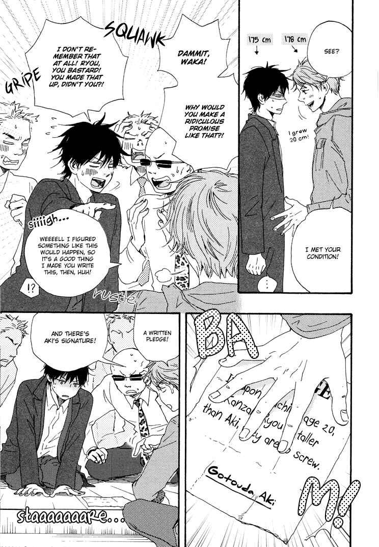 Page 20 Chapter 9 Like The Beast