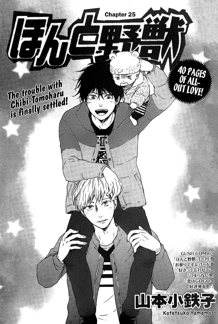 Page 2 Chapter 25 Like The Beast