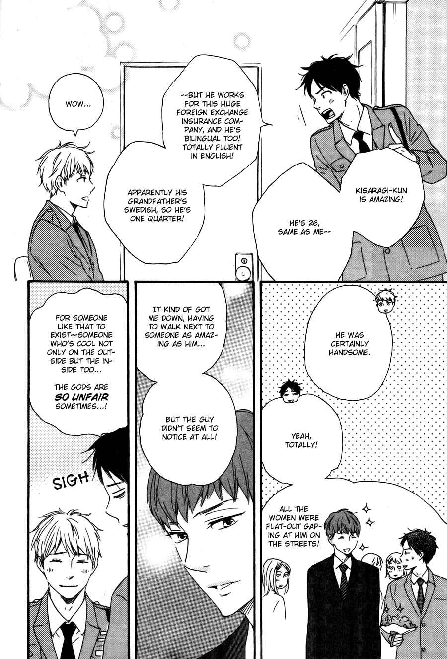 Page 14 Chapter 15 Like The Beast