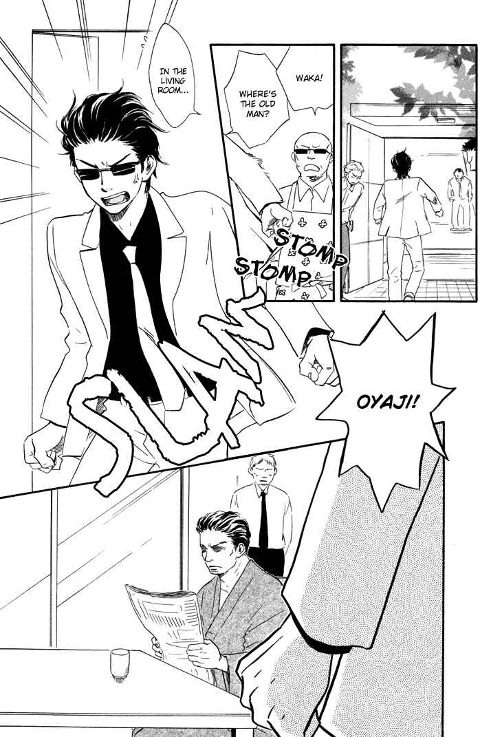 Page 22 Chapter 6 Like The Beast