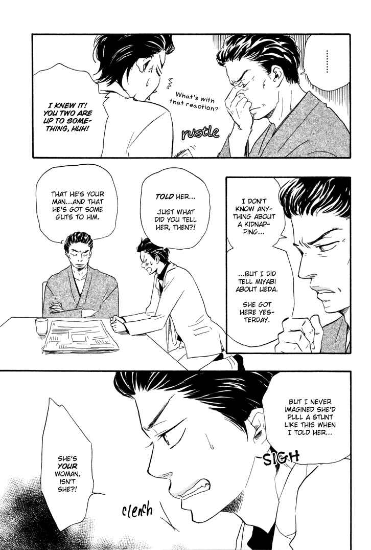 Page 24 Chapter 6 Like The Beast