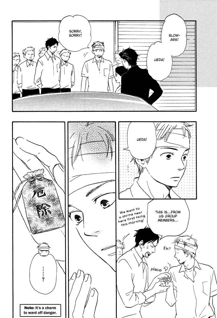 Page 23 Chapter 6.2 Like The Beast