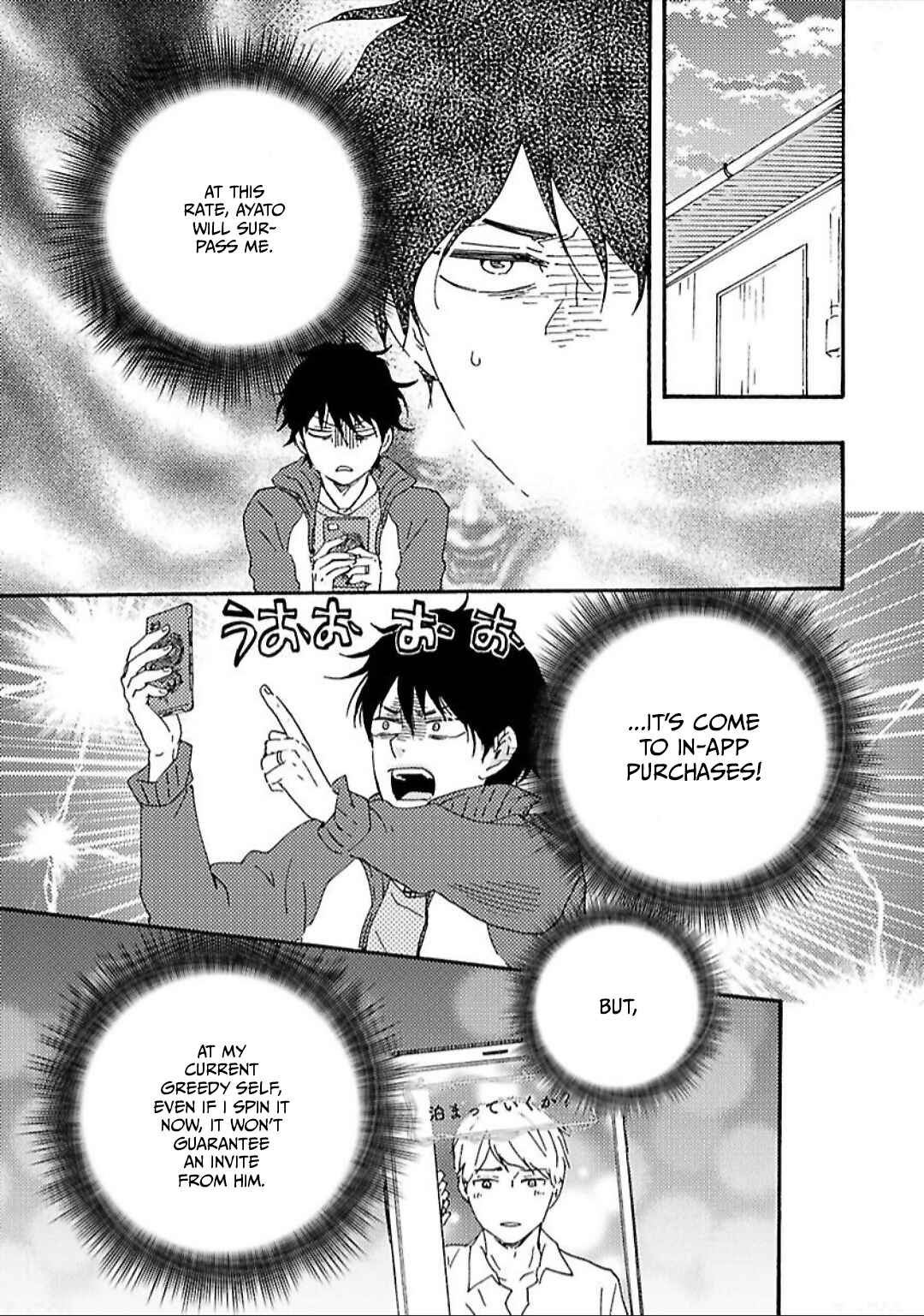 Page 18 Chapter 31 Like The Beast