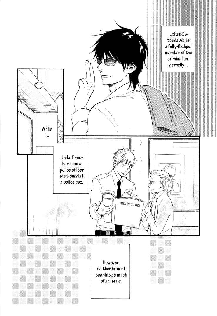 Page 12 Chapter 4 Like The Beast