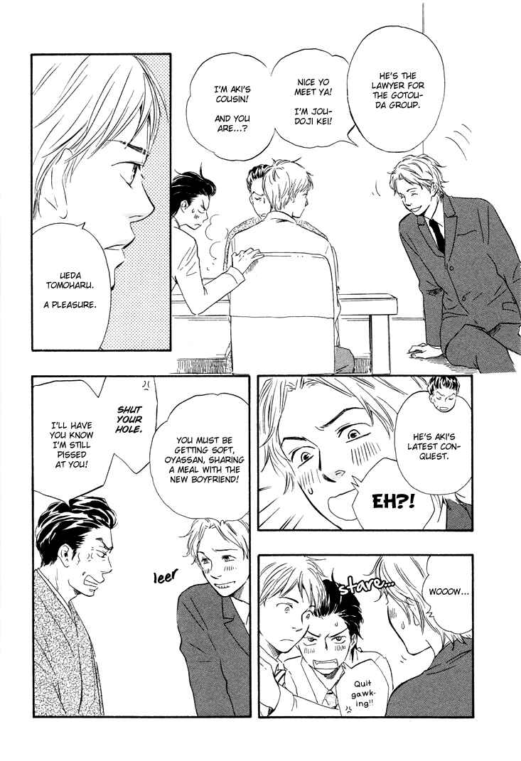 Page 34 Chapter 4 Like The Beast