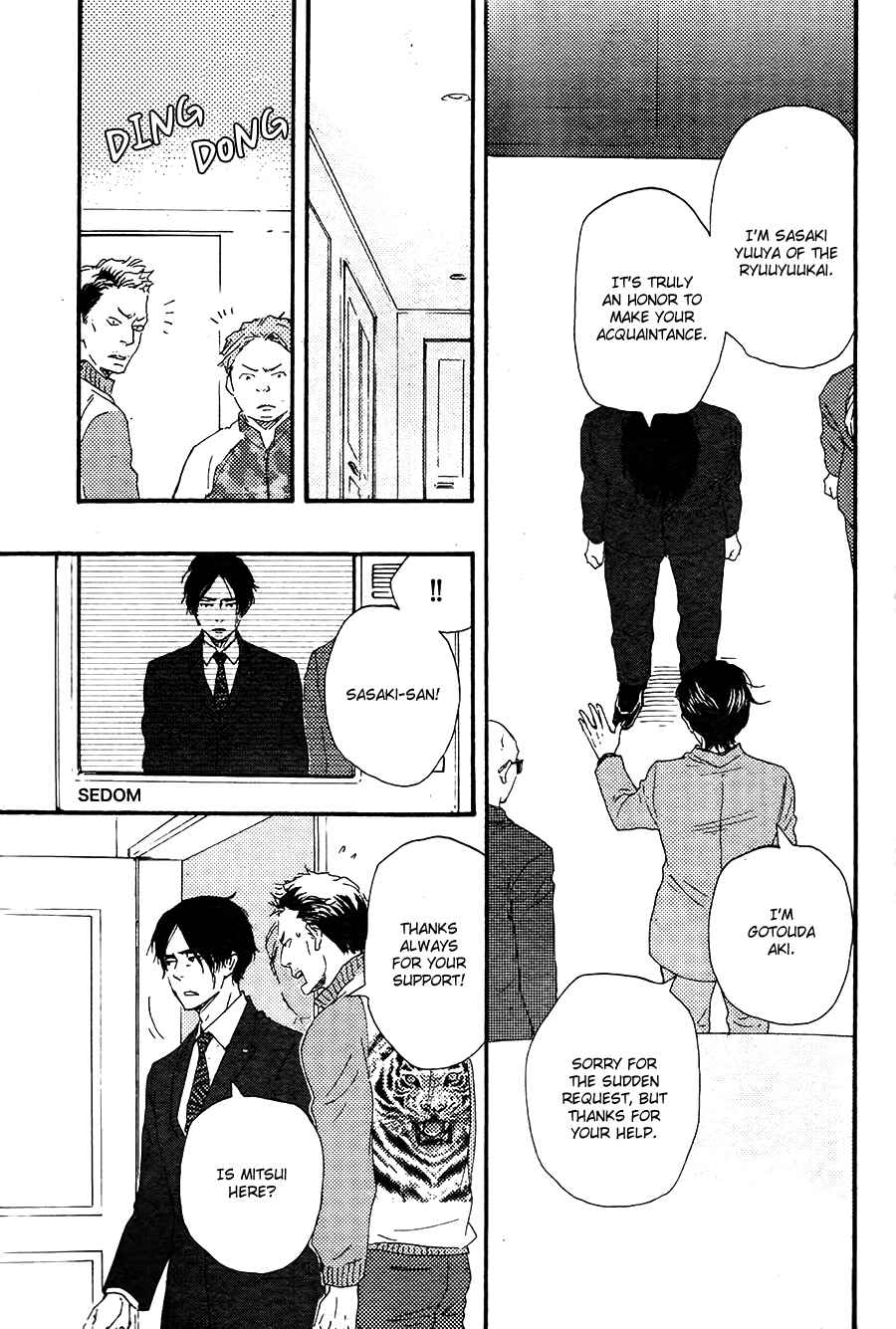 Page 4 Chapter 18.1 Like The Beast