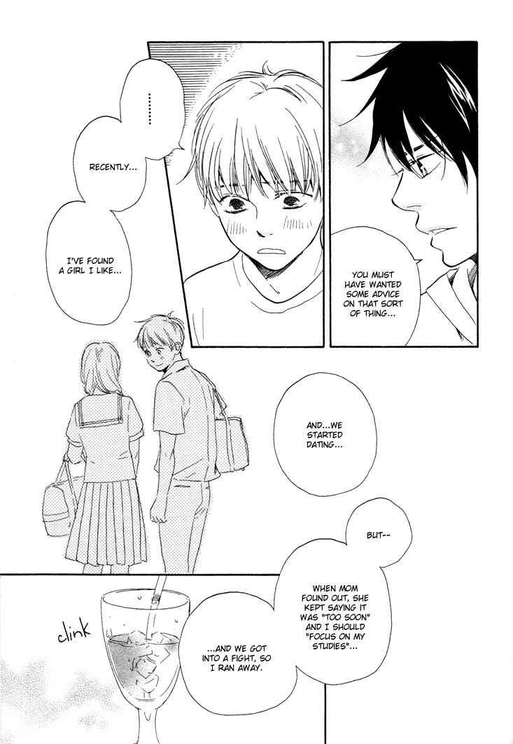 Page 23 Chapter 5.1 Like The Beast