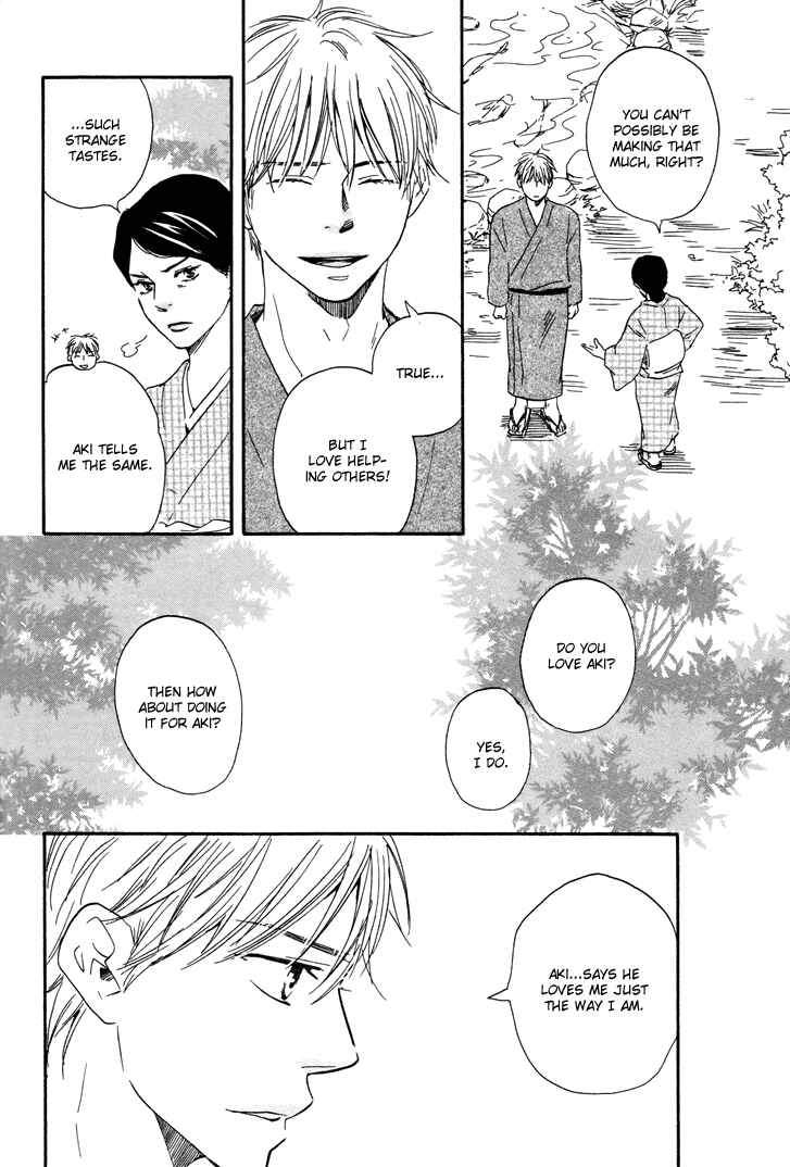 Page 26 Chapter 6.1 Like The Beast