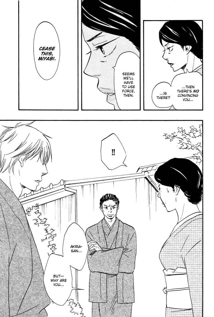 Page 27 Chapter 6.1 Like The Beast