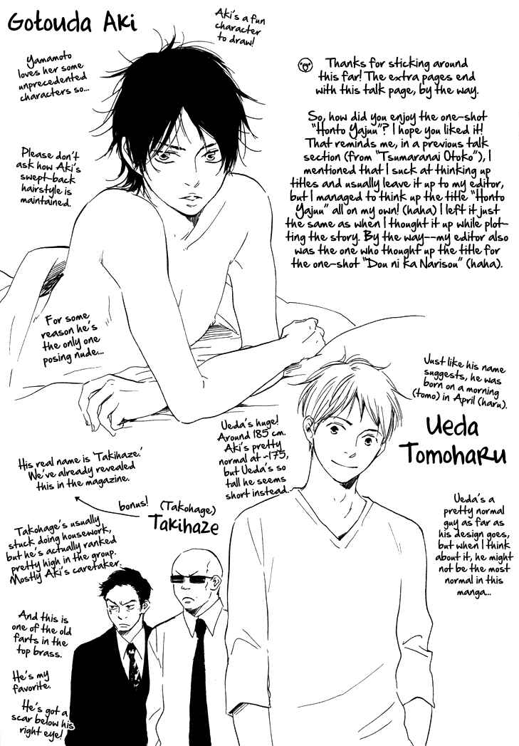 Page 11 Chapter 3.5 Like The Beast