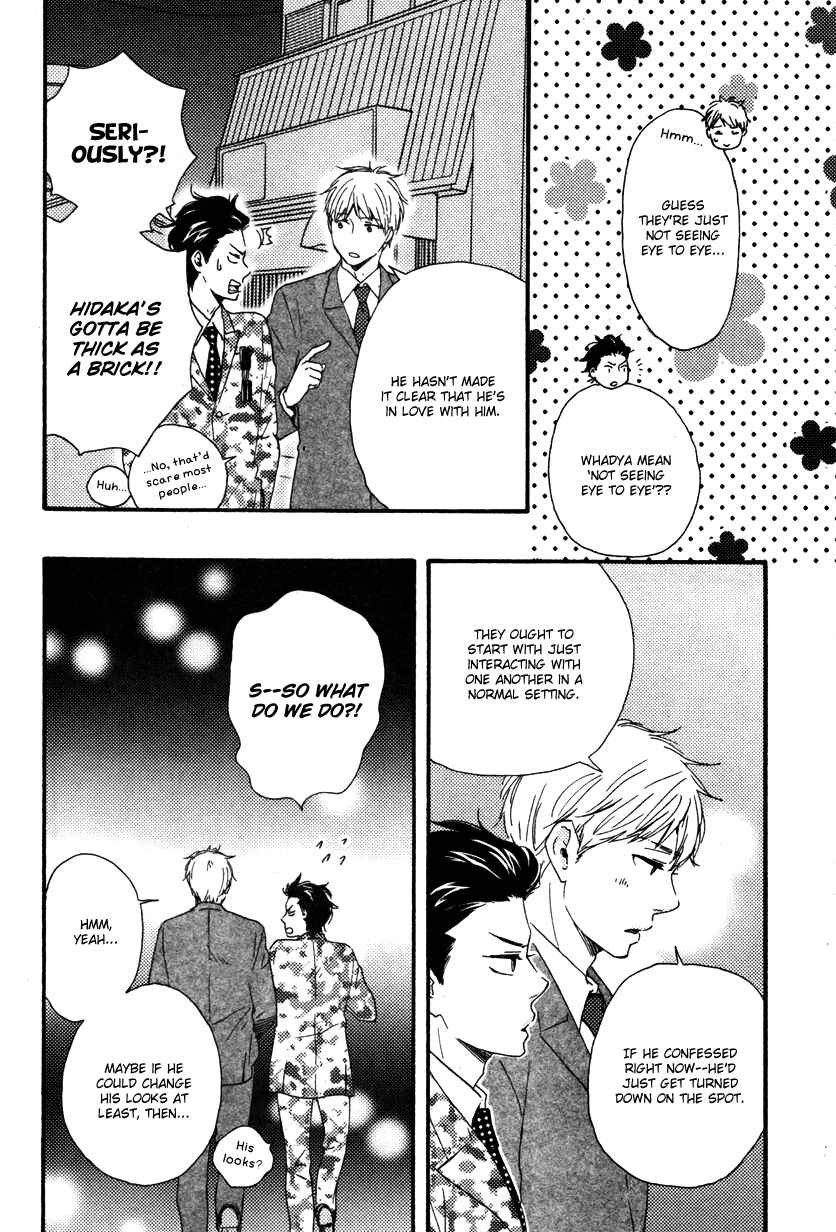 Page 12 Chapter 12.1 Like The Beast