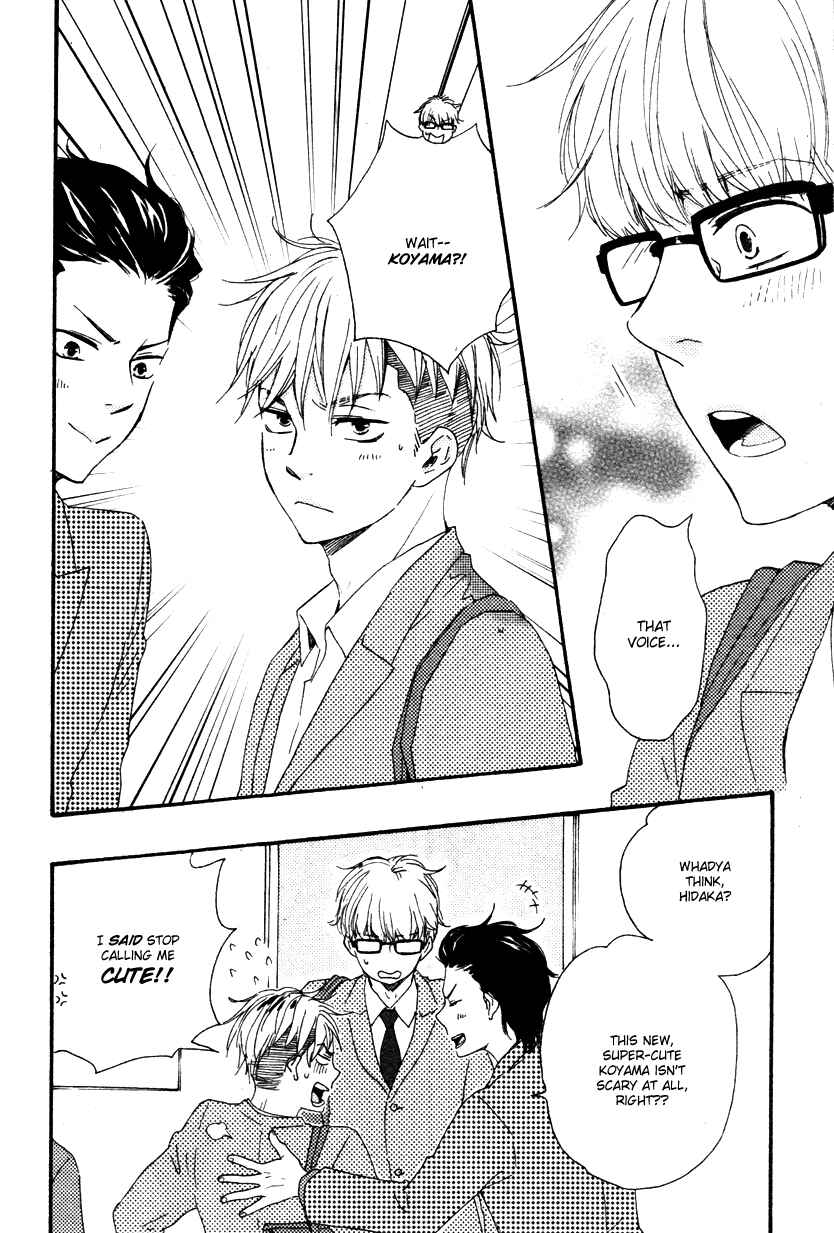 Page 18 Chapter 12.1 Like The Beast