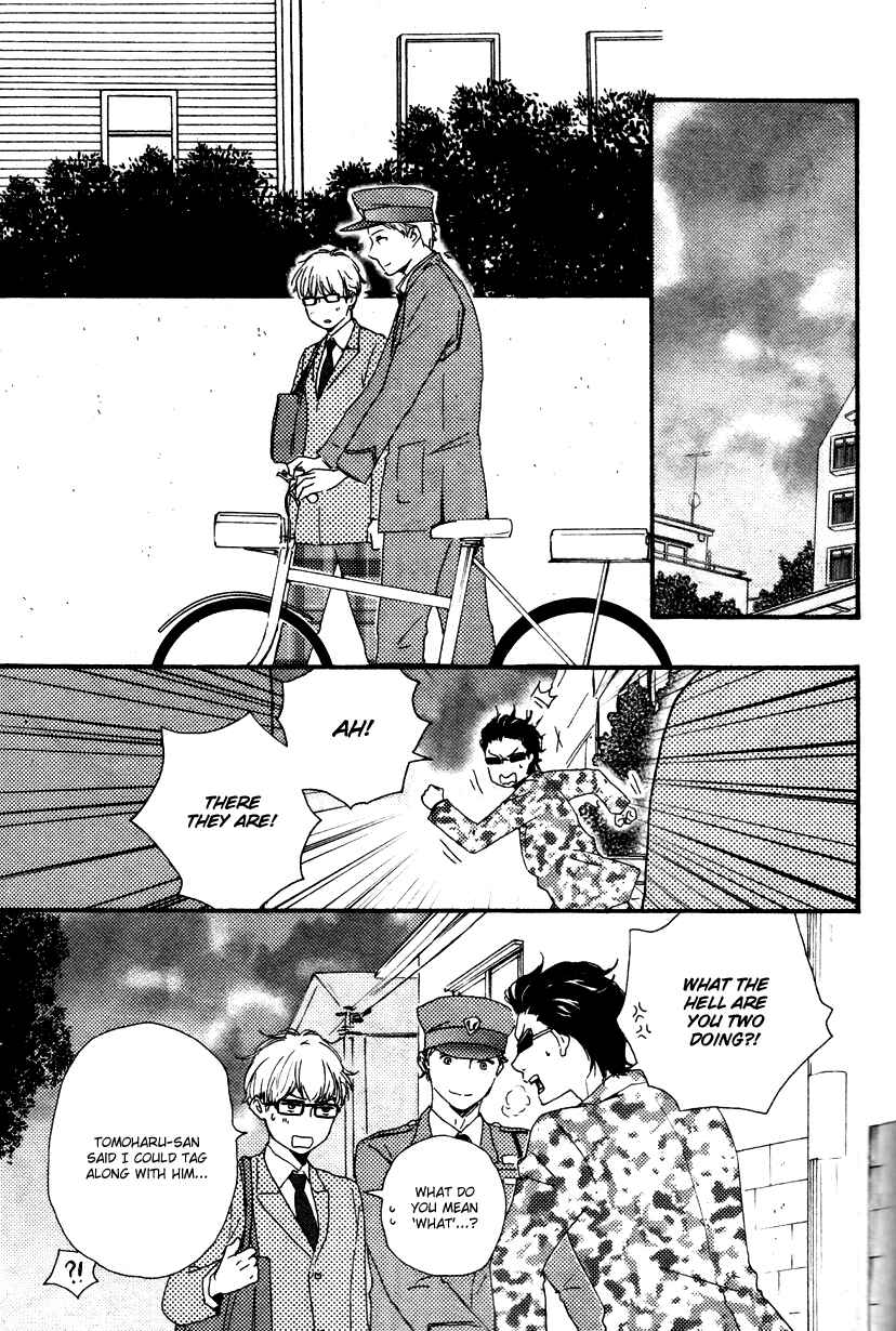 Page 3 Chapter 12.1 Like The Beast