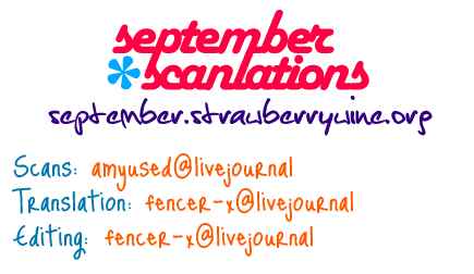 Page 39 Chapter 7 Like The Beast