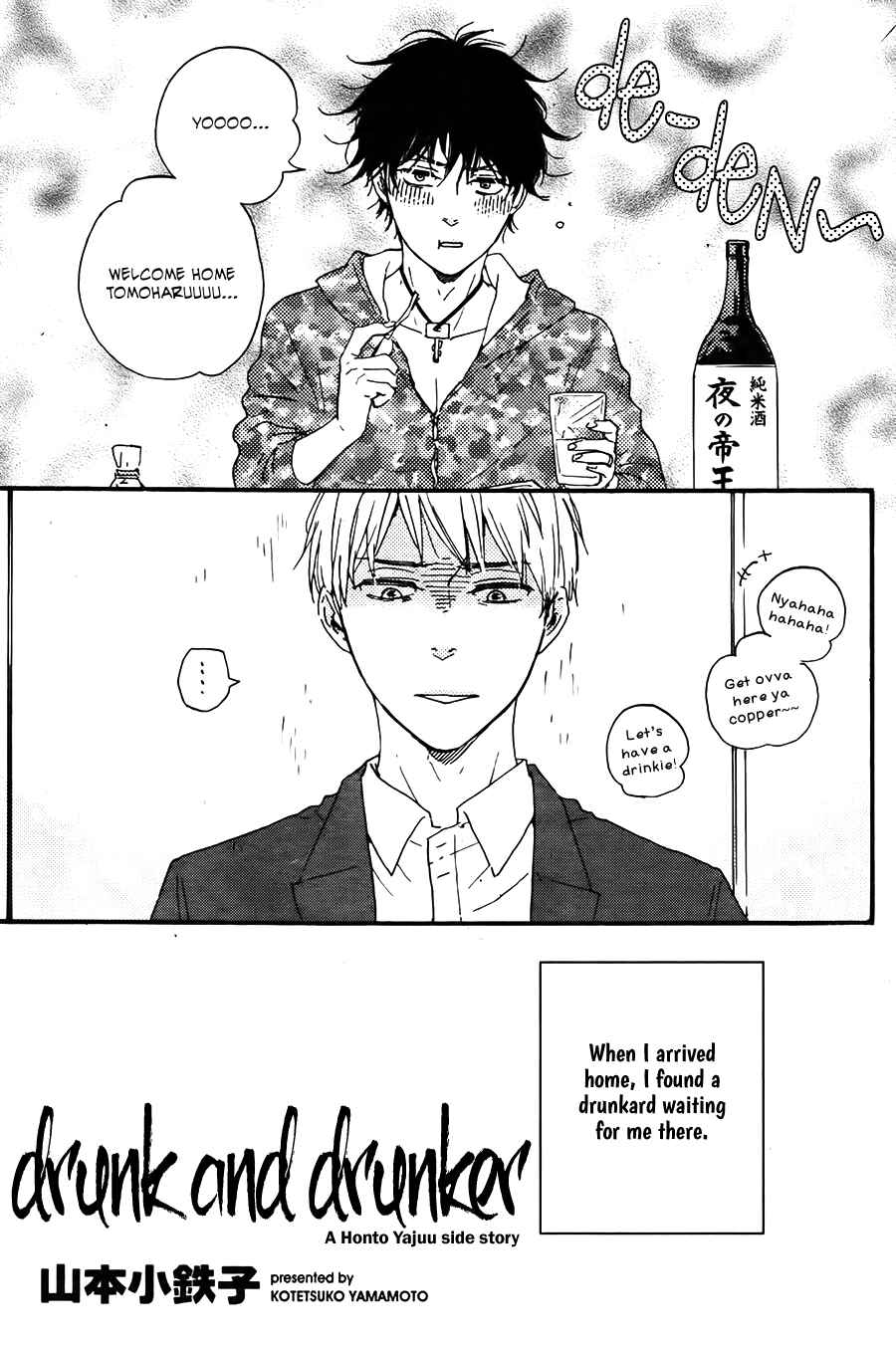 Page 2 Chapter 18.5 Like The Beast