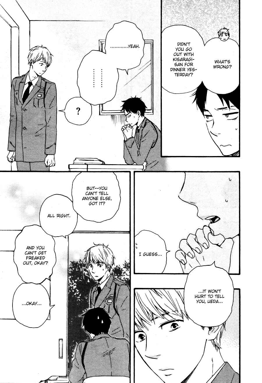 Page 12 Chapter 15.1 Like The Beast