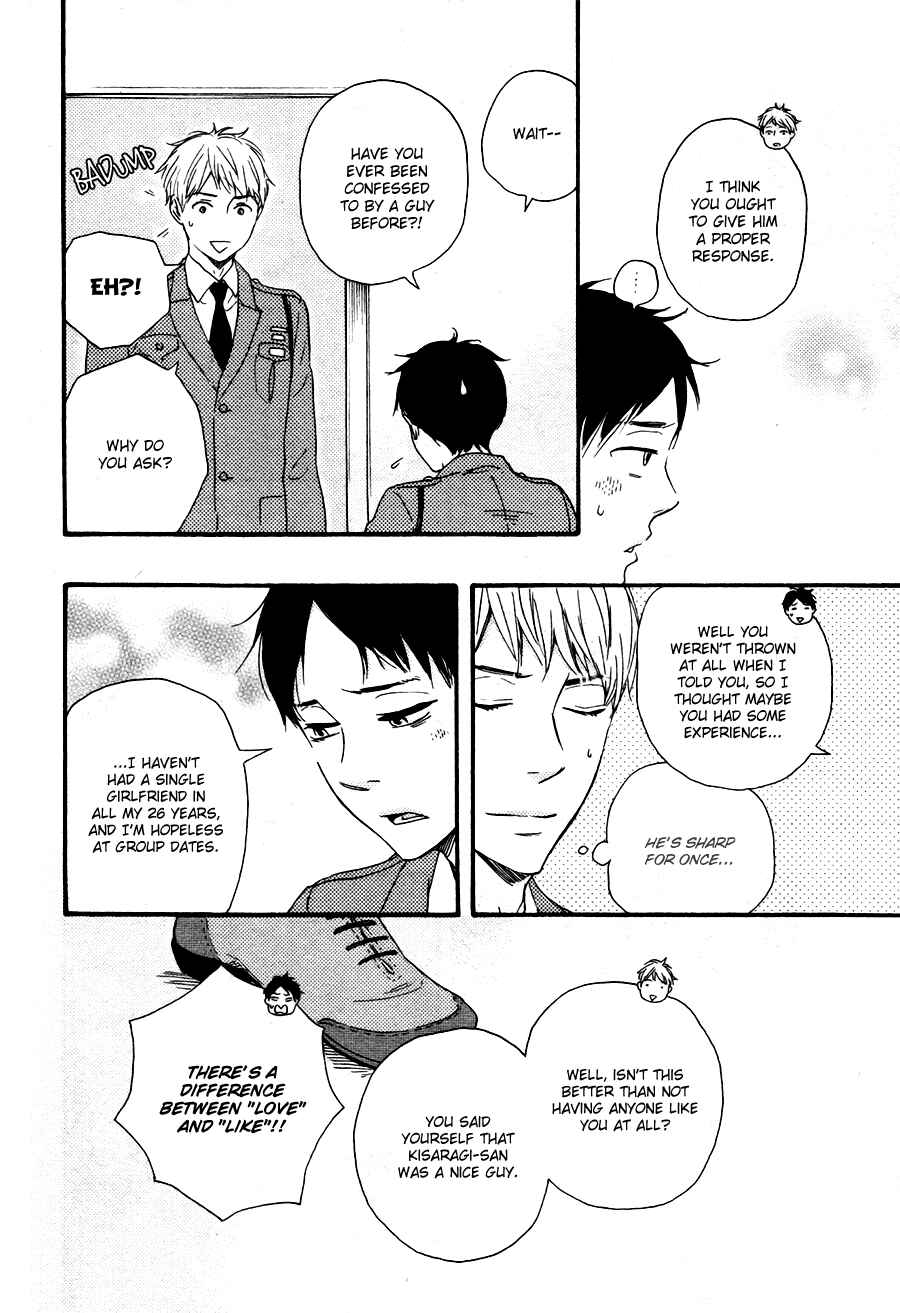 Page 15 Chapter 15.1 Like The Beast