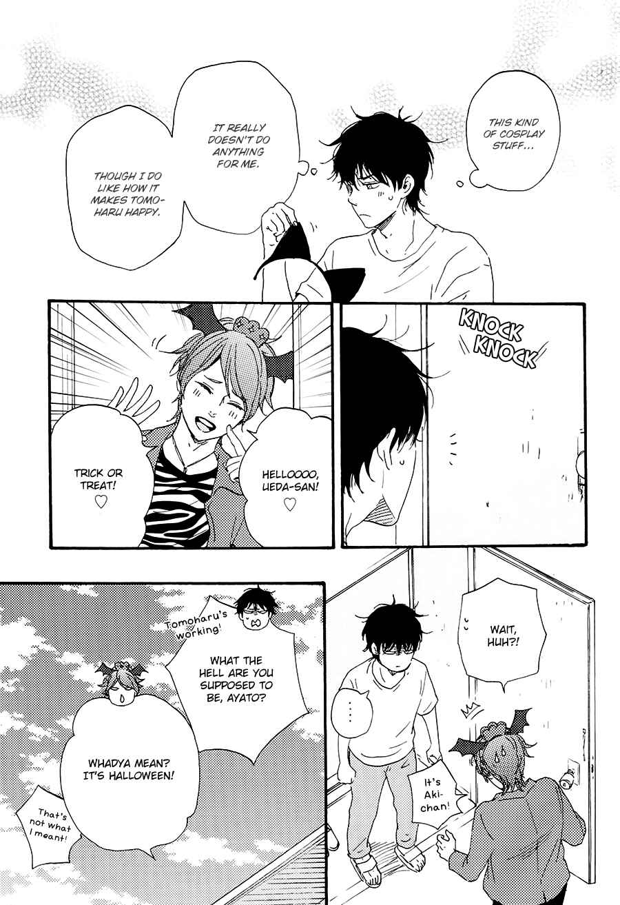 Page 15 Chapter 20.5 Like The Beast
