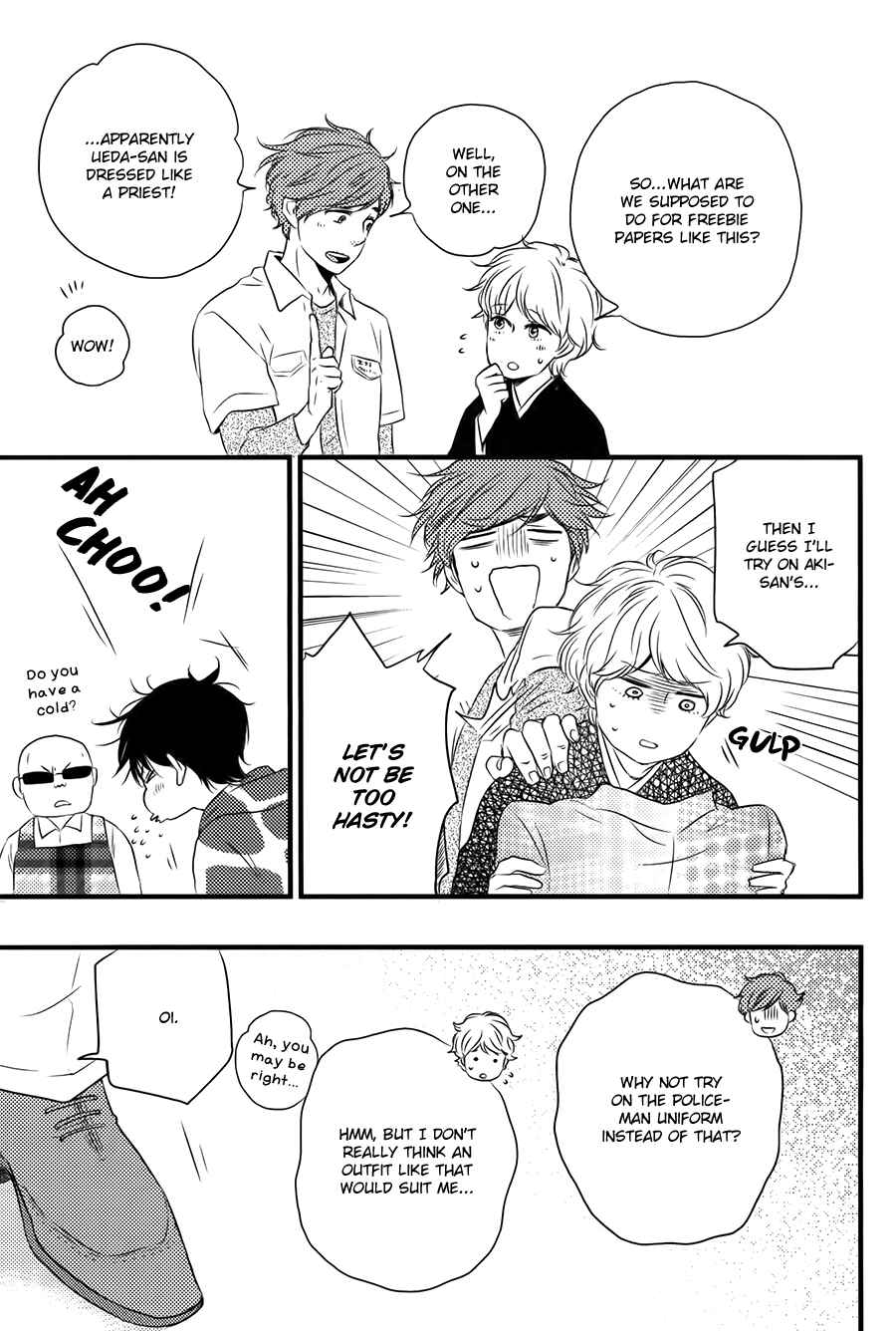 Page 22 Chapter 20.5 Like The Beast