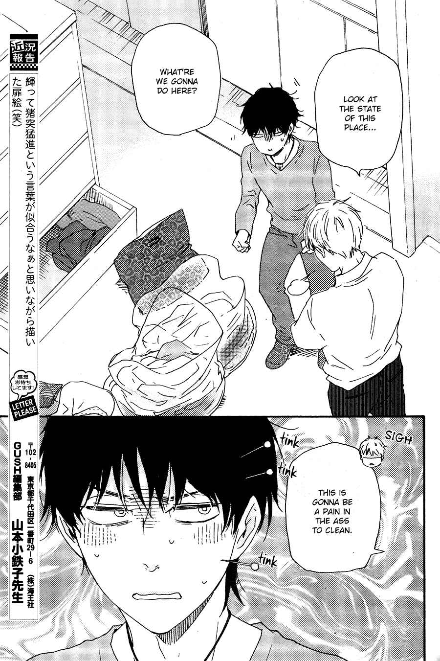Page 24 Chapter 27.1 Like The Beast