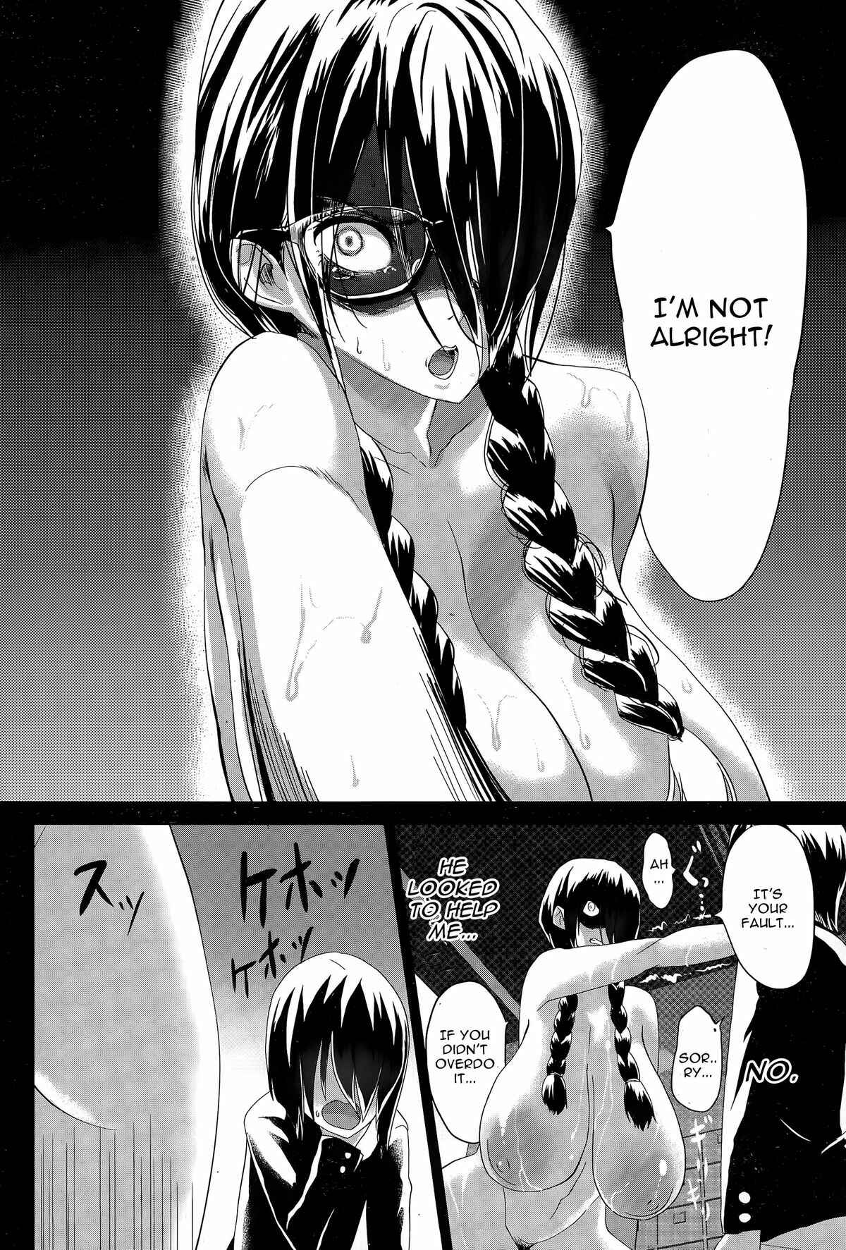 Page 18 Chapter 12 Kuro no Innyuu