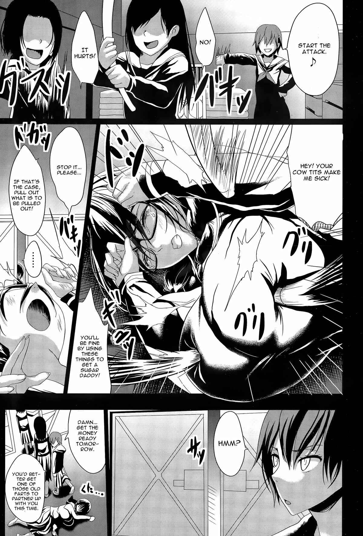 Page 7 Chapter 12 Kuro no Innyuu
