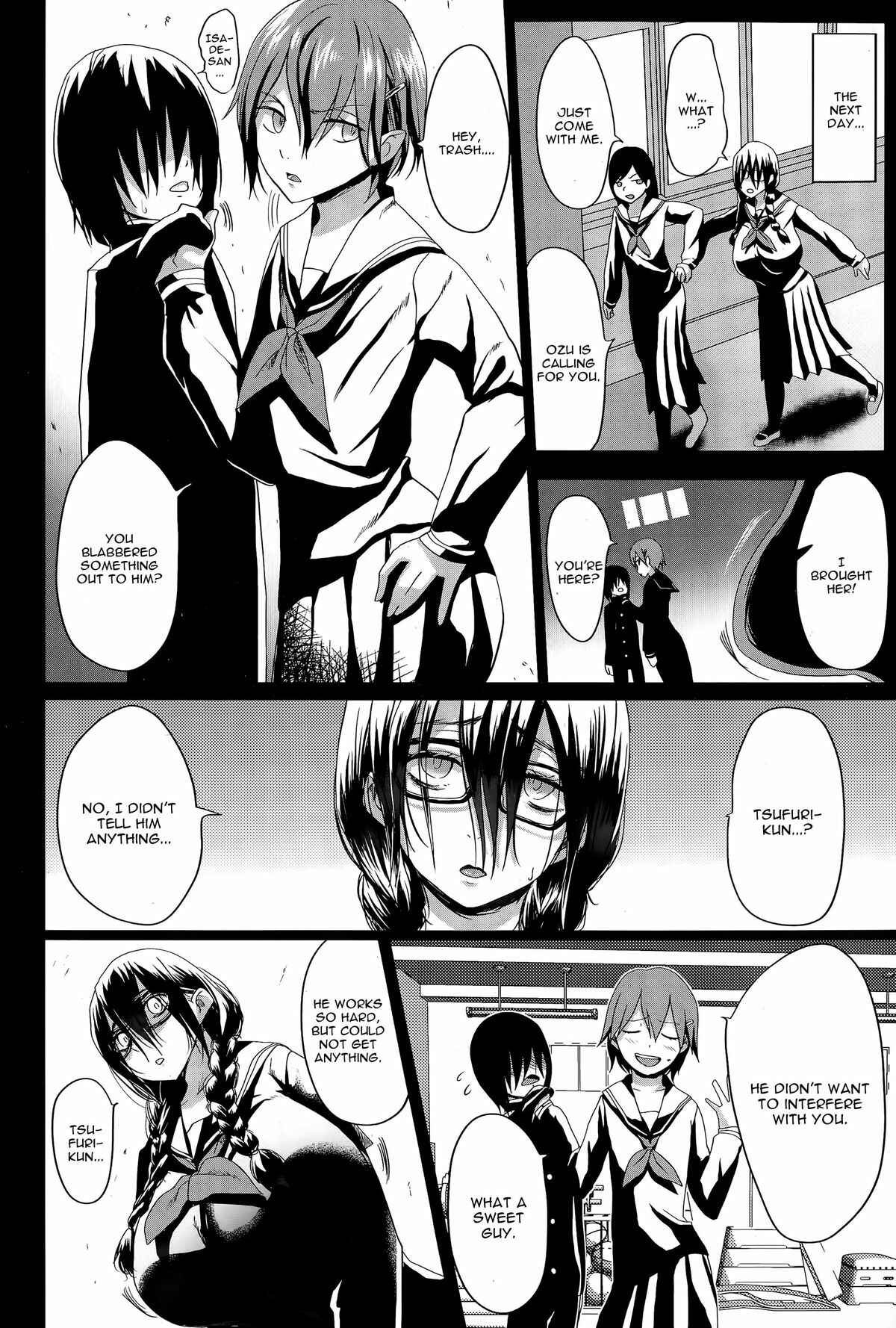 Page 8 Chapter 12 Kuro no Innyuu