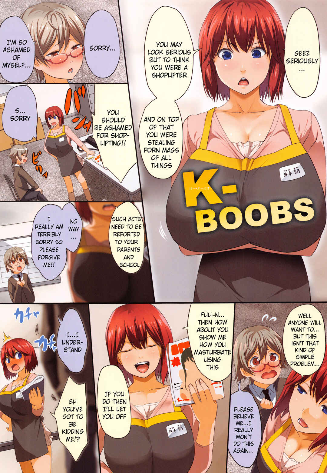 Page 1 Chapter 11 Kuro no Innyuu