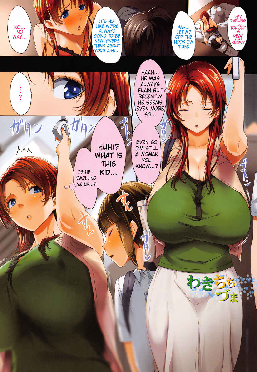 Page 1 Chapter 5 Kuro no Innyuu
