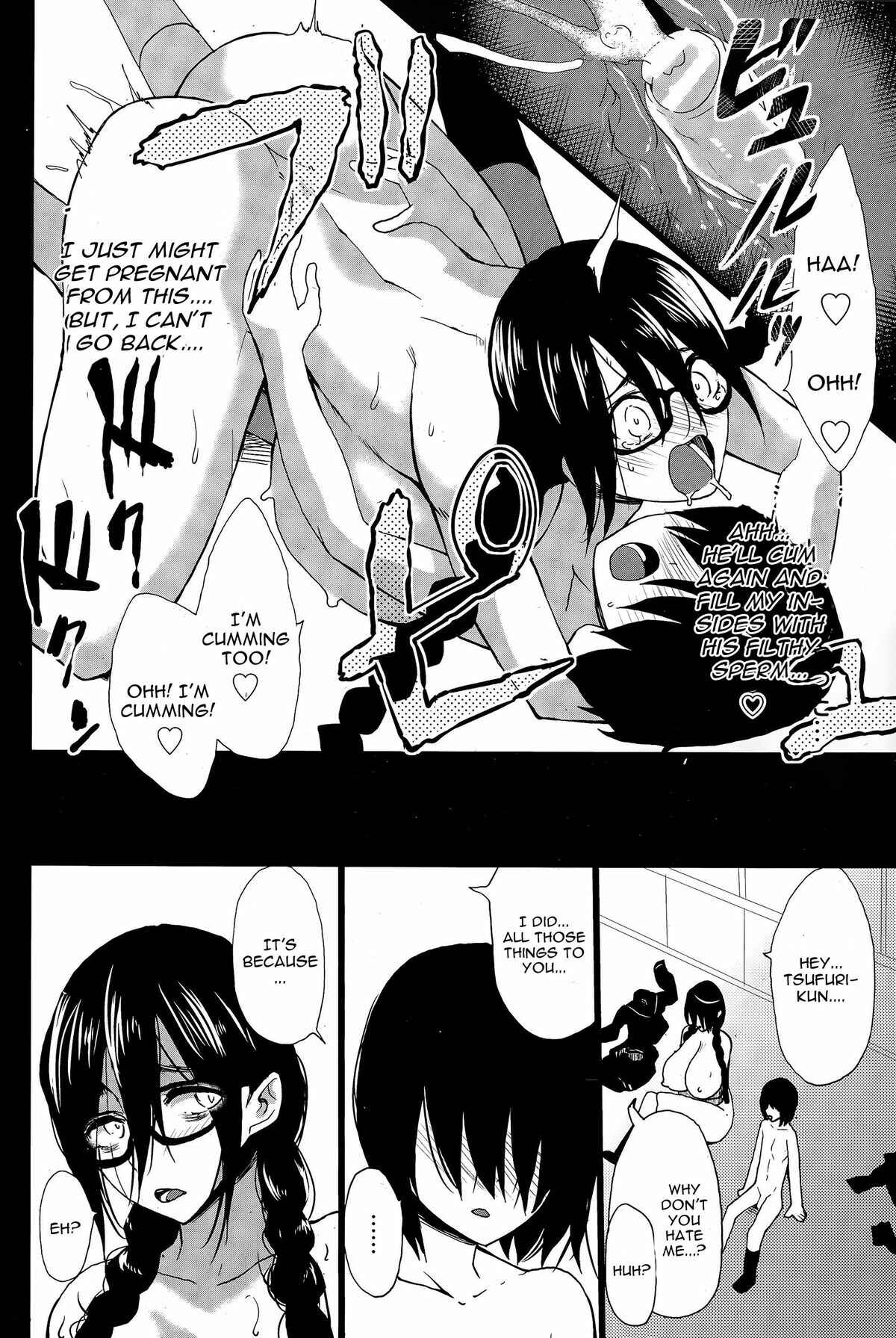 Page 14 Chapter 13 Kuro no Innyuu
