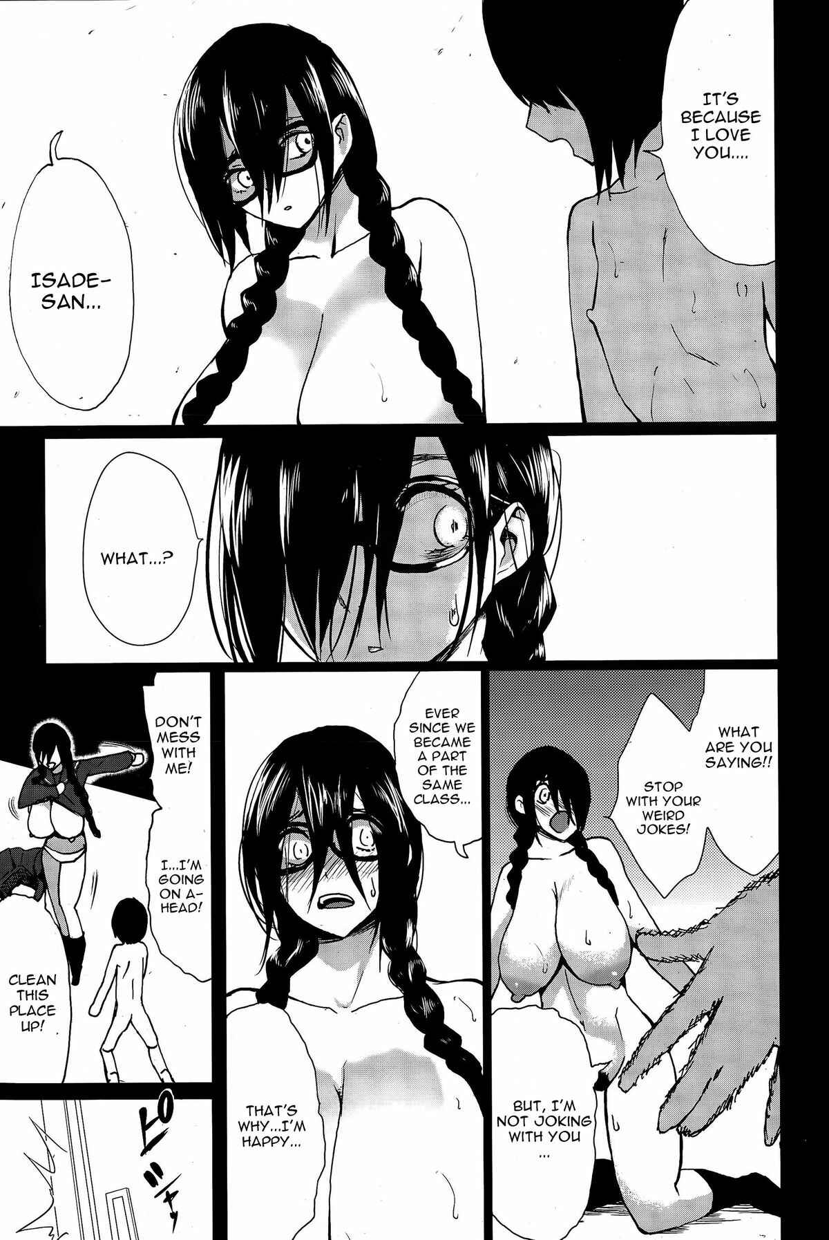 Page 15 Chapter 13 Kuro no Innyuu