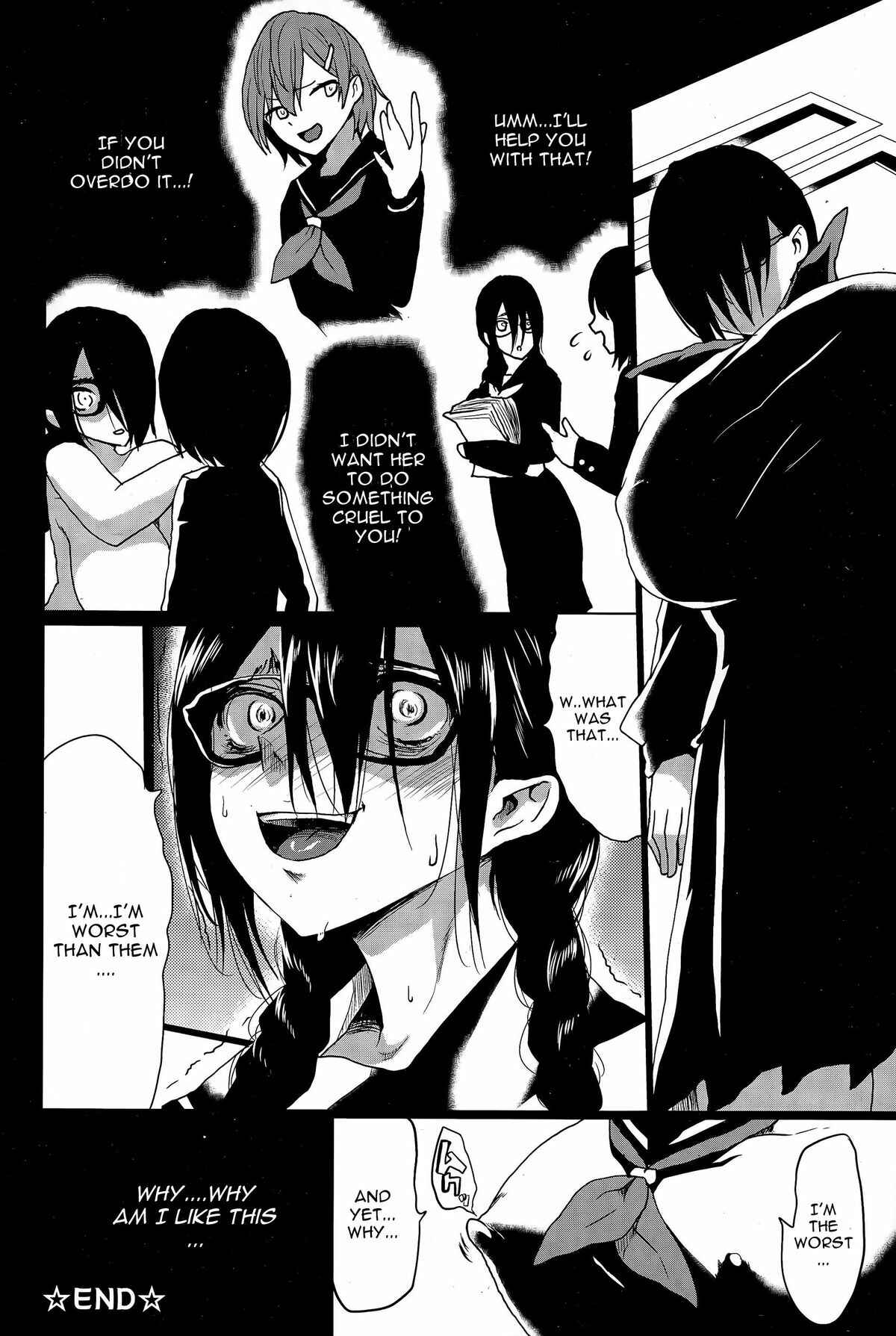 Page 16 Chapter 13 Kuro no Innyuu