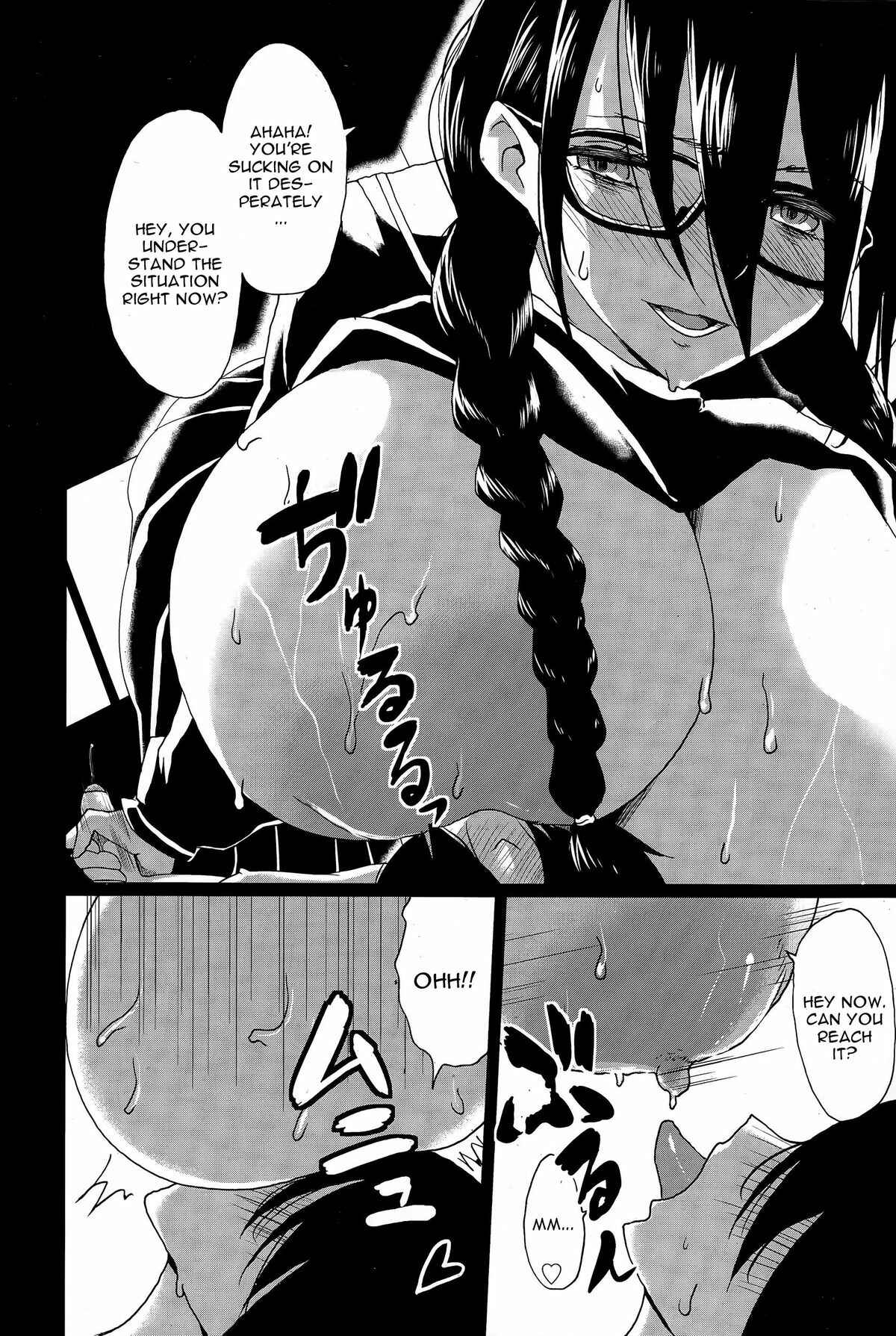Page 4 Chapter 13 Kuro no Innyuu