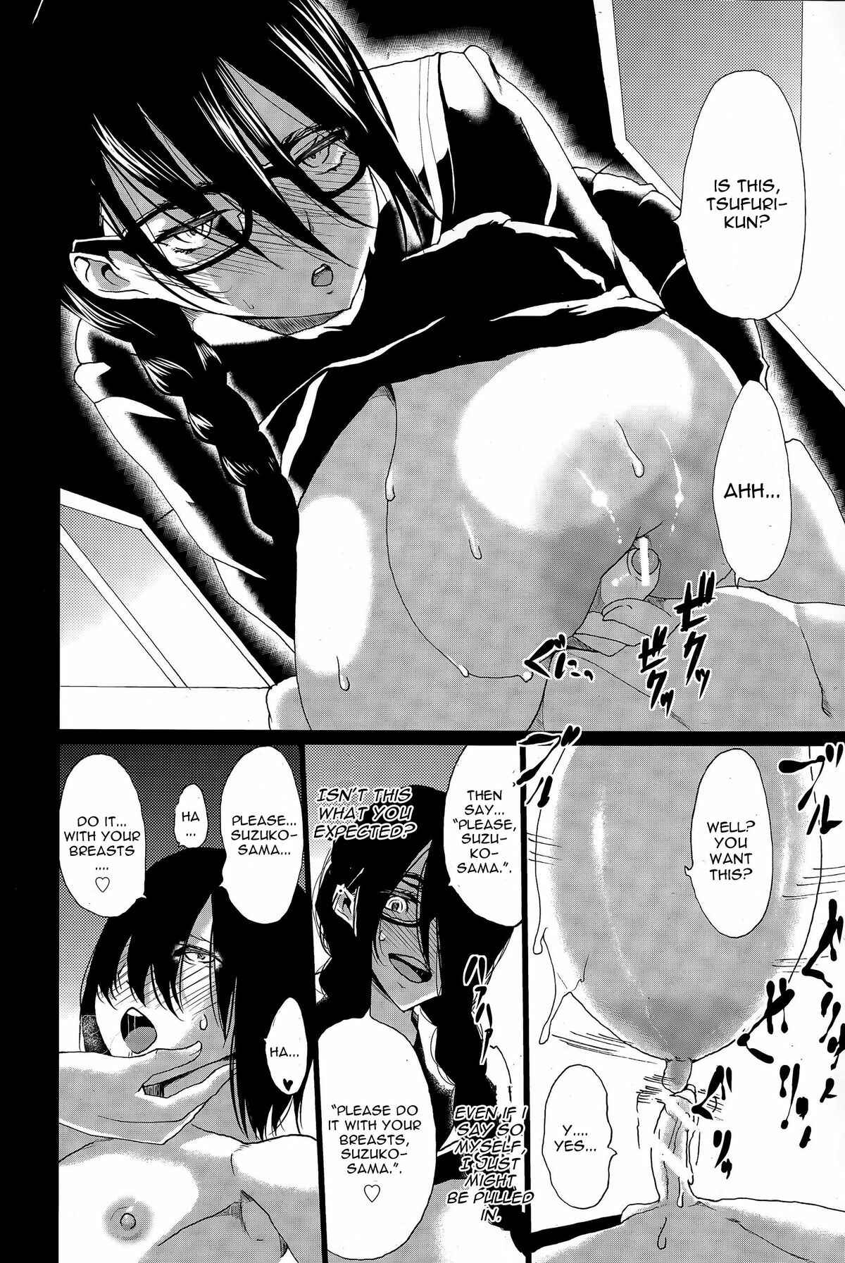 Page 6 Chapter 13 Kuro no Innyuu