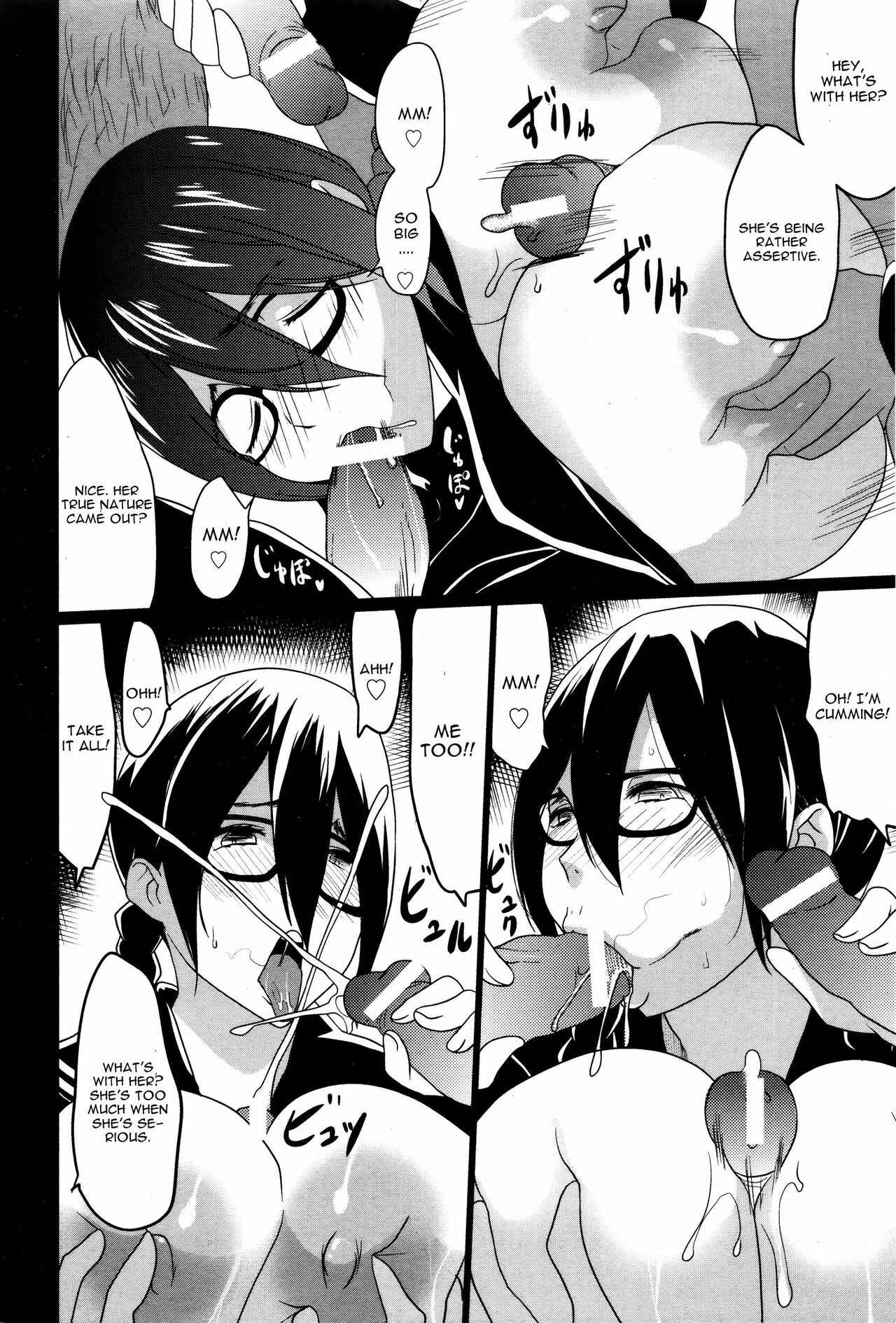 Page 10 Chapter 15 Kuro no Innyuu