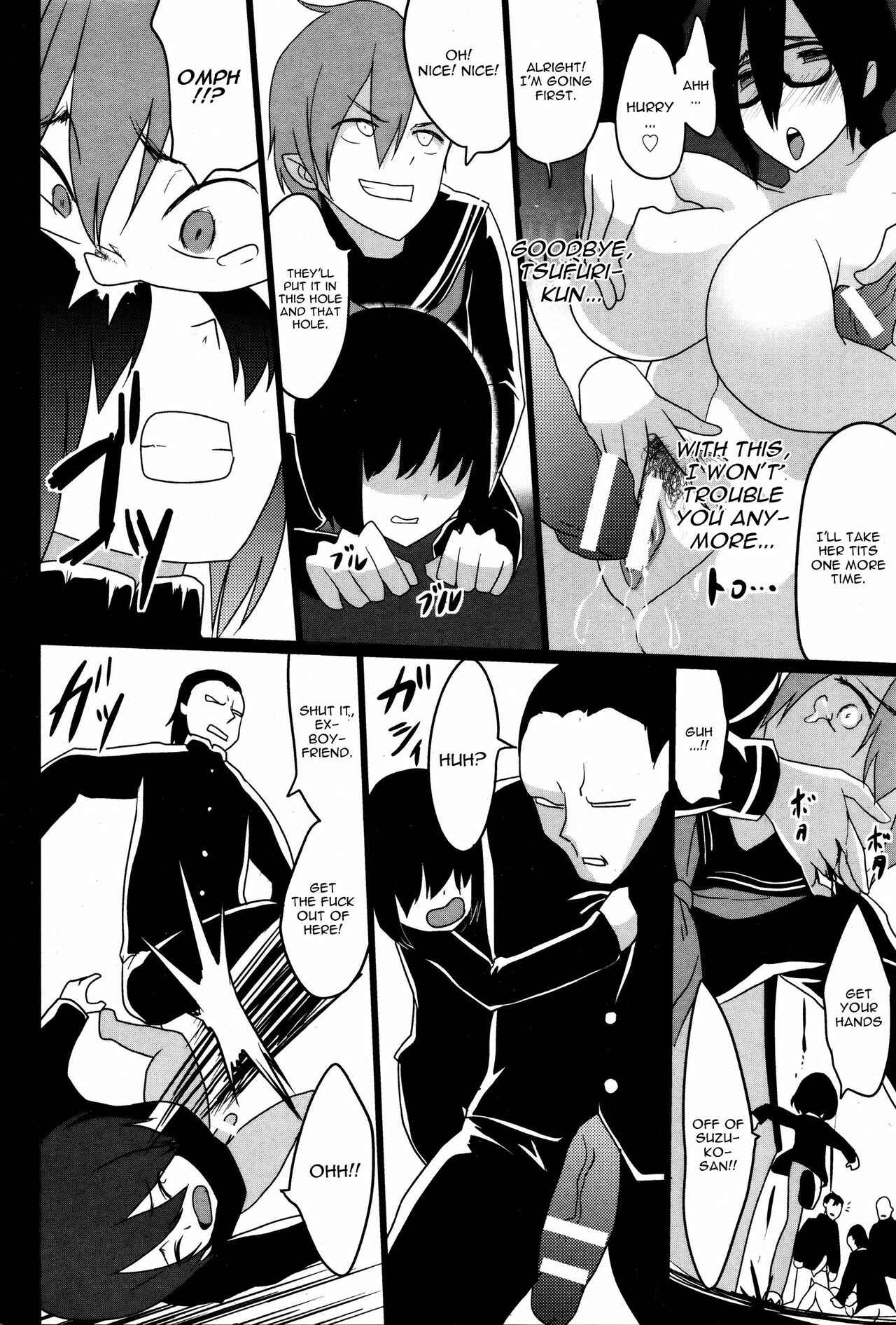 Page 14 Chapter 15 Kuro no Innyuu