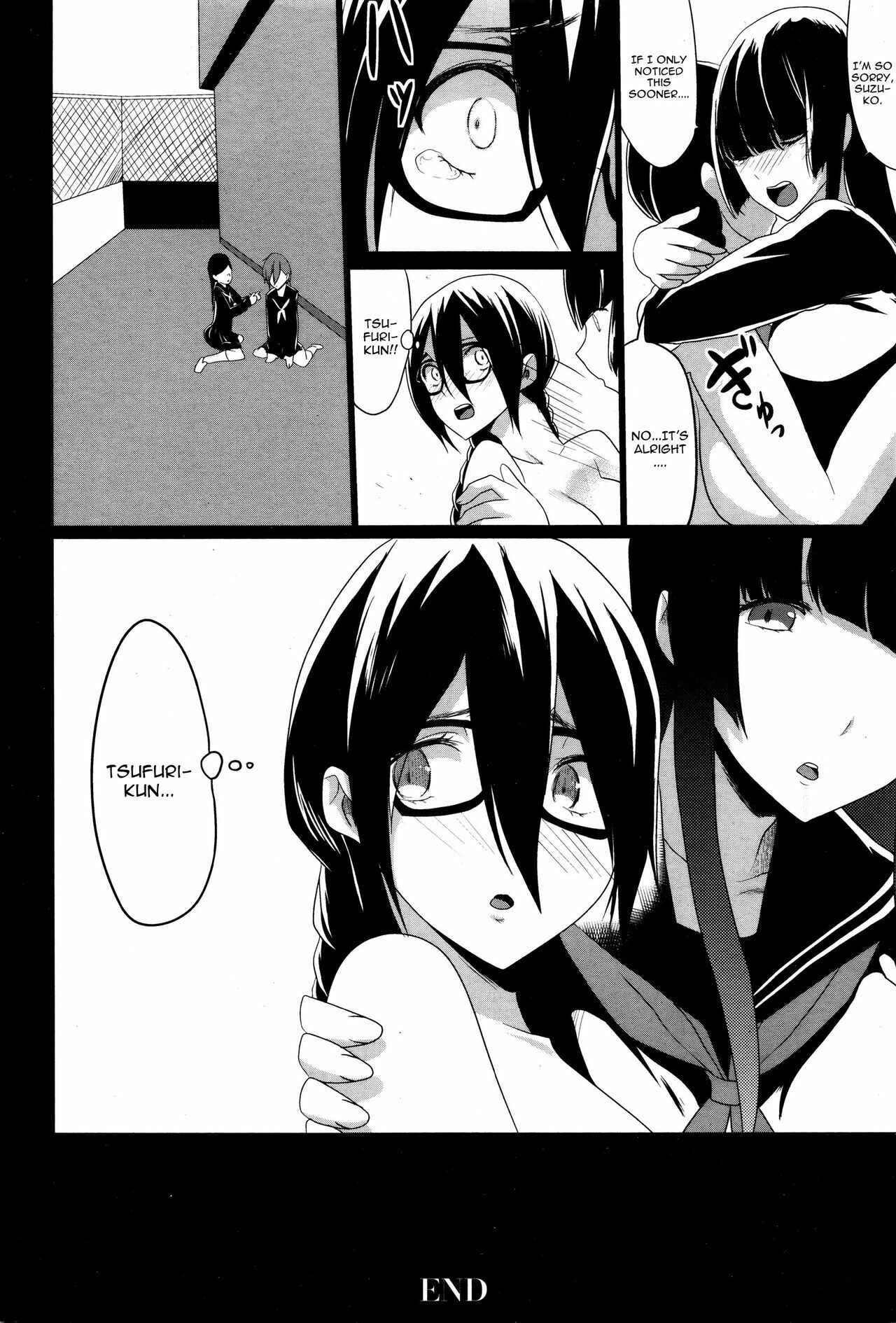 Page 18 Chapter 15 Kuro no Innyuu