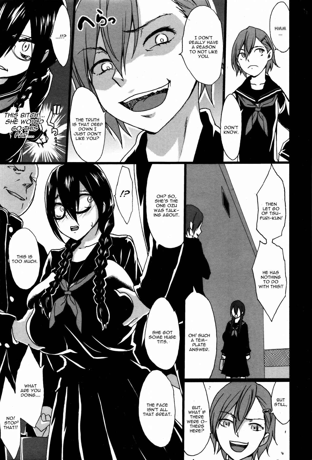 Page 3 Chapter 15 Kuro no Innyuu