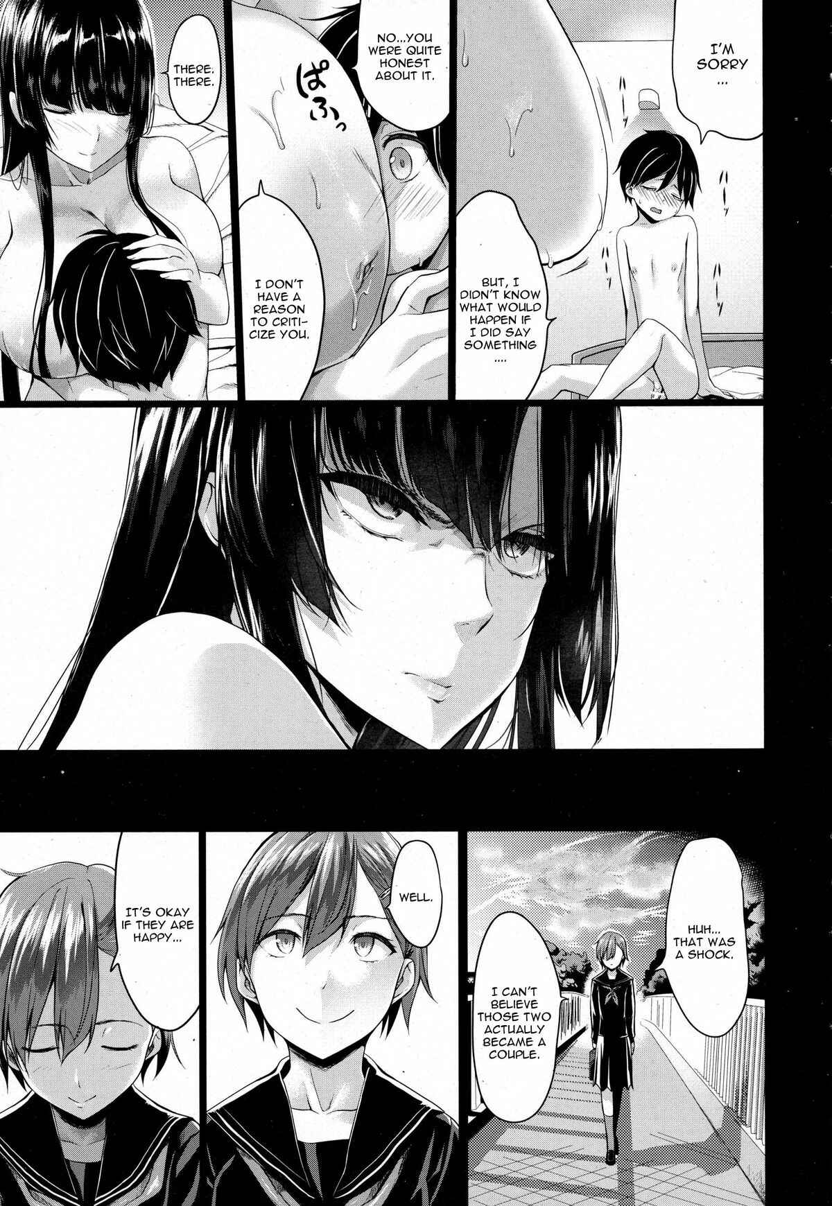 Page 17 Chapter 14 Kuro no Innyuu