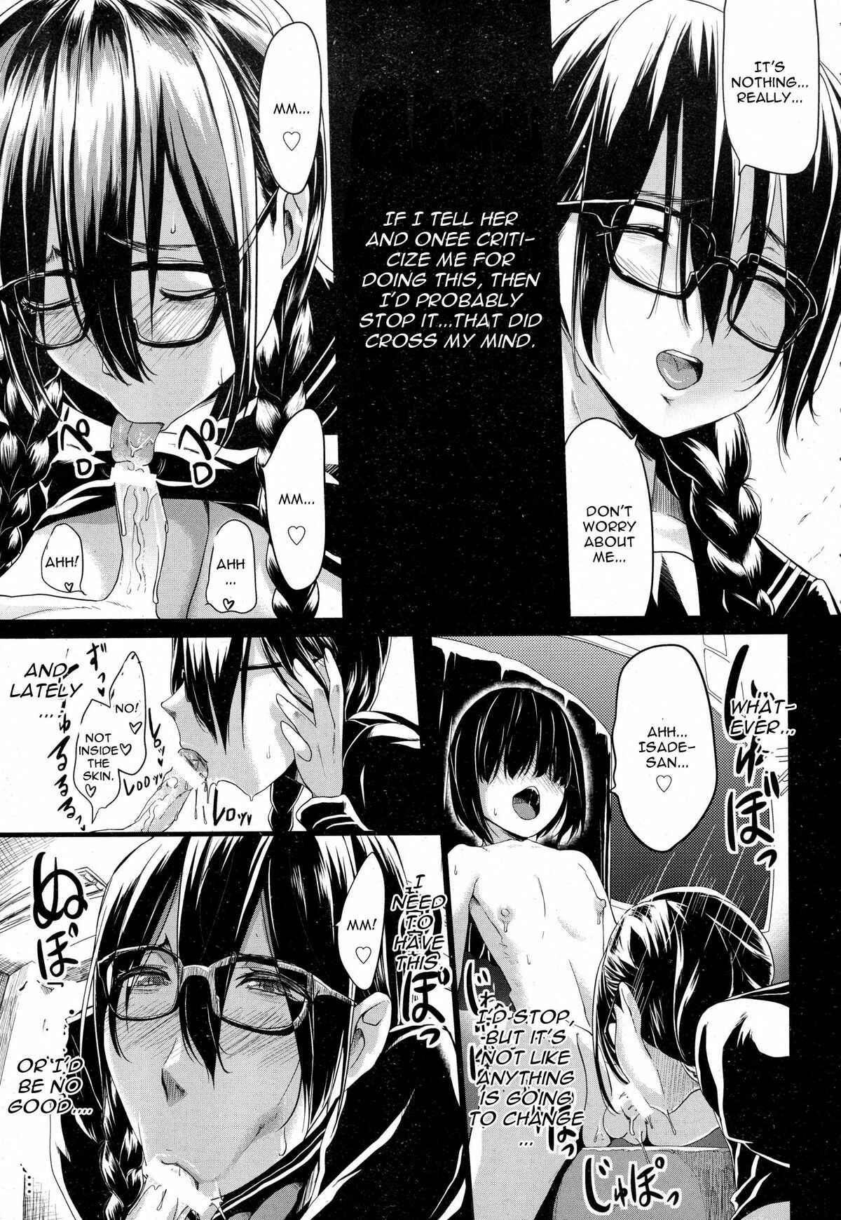 Page 3 Chapter 14 Kuro no Innyuu