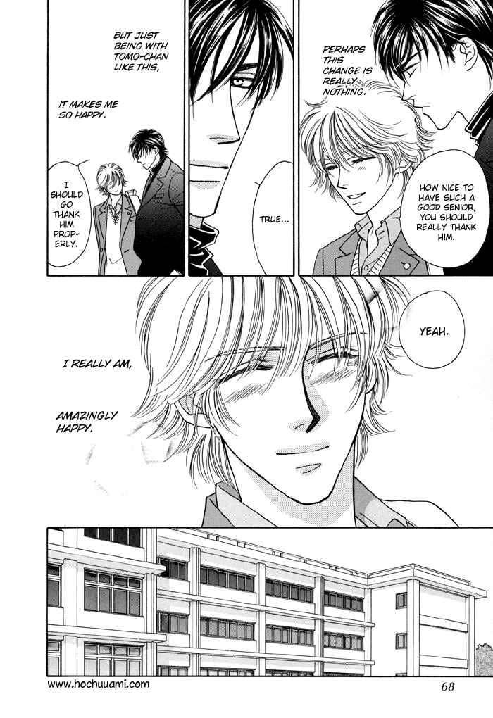 Page 18 Chapter 2 Zettai Unmei Houteishiki