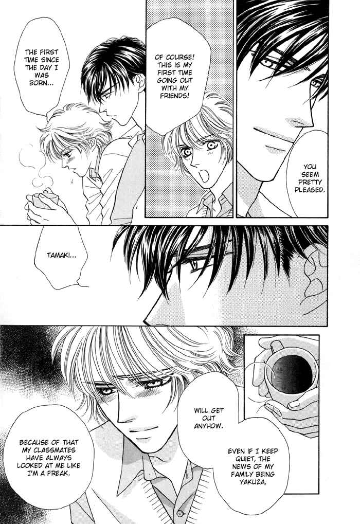 Page 21 Chapter 2 Zettai Unmei Houteishiki