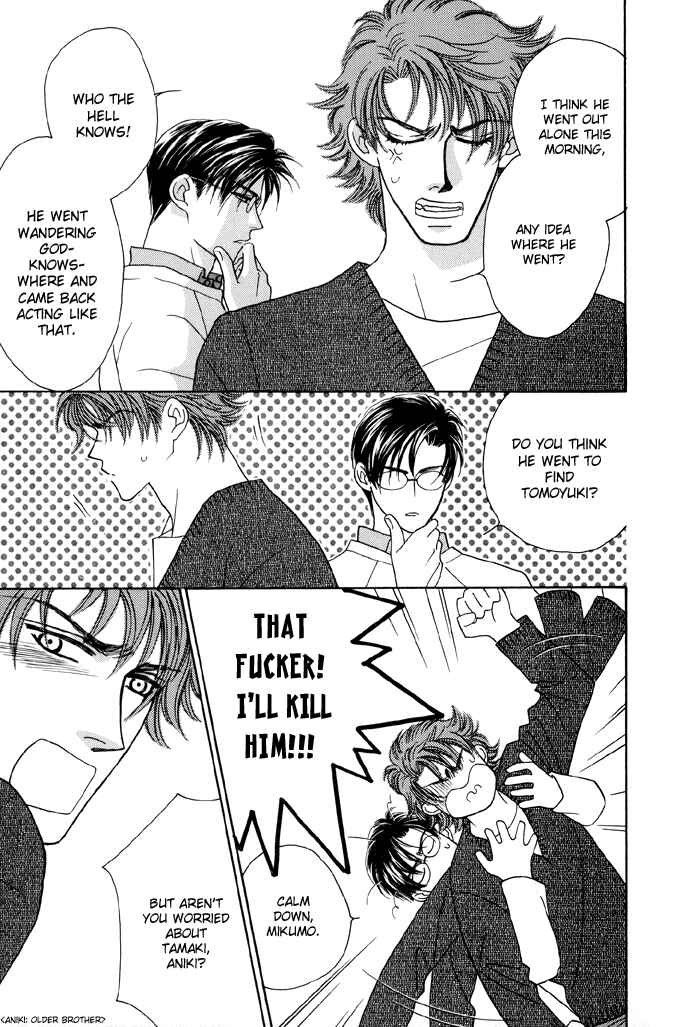 Page 3 Chapter 2 Zettai Unmei Houteishiki