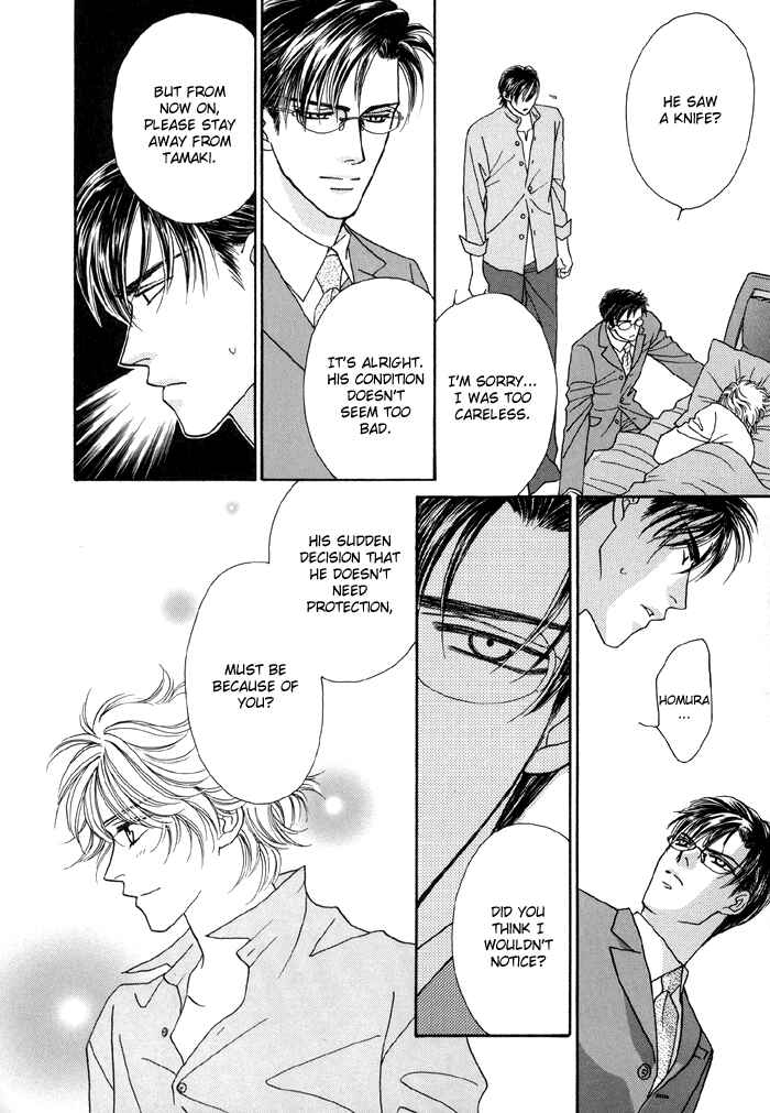 Page 30 Chapter 2 Zettai Unmei Houteishiki