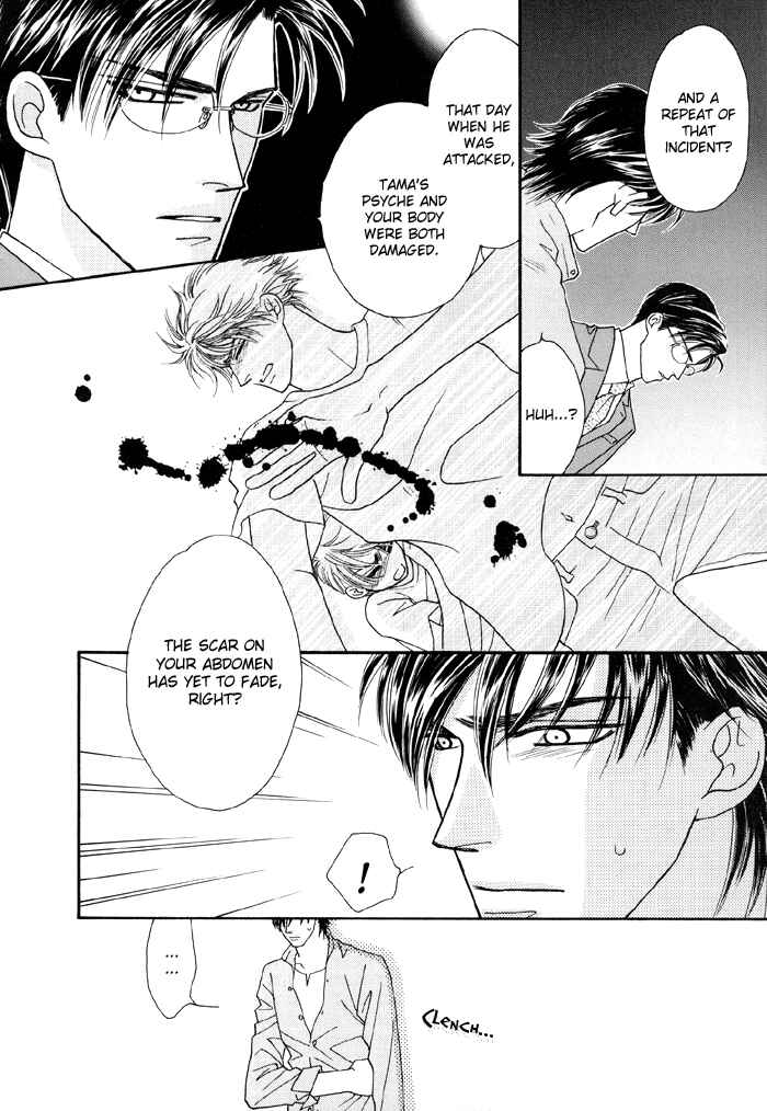 Page 32 Chapter 2 Zettai Unmei Houteishiki