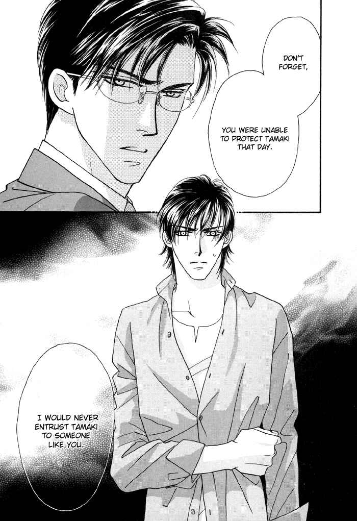 Page 33 Chapter 2 Zettai Unmei Houteishiki